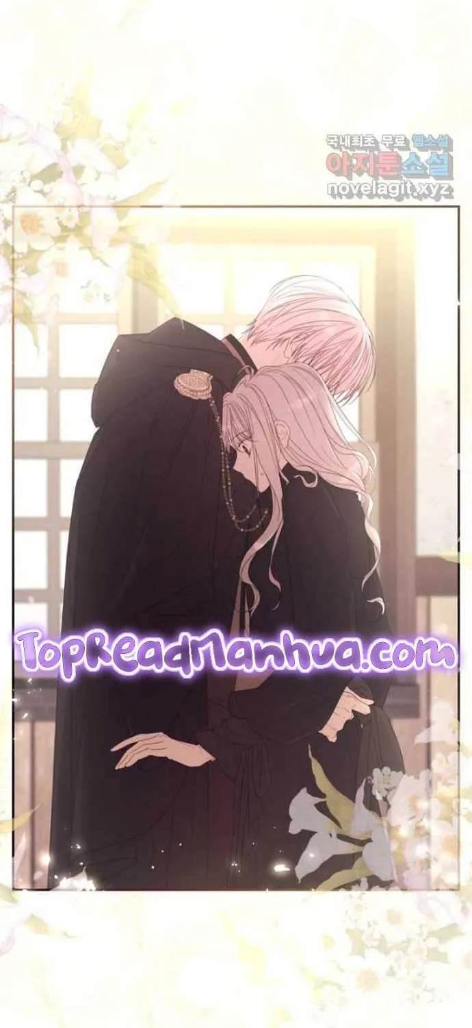 I Will Live As A Supporting Role In This Life Kainu Manga Chapter 64 Page 11