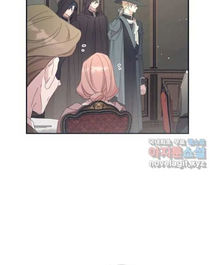 I Will Live As A Supporting Role In This Life Kainu Manga Chapter 64 Page 35