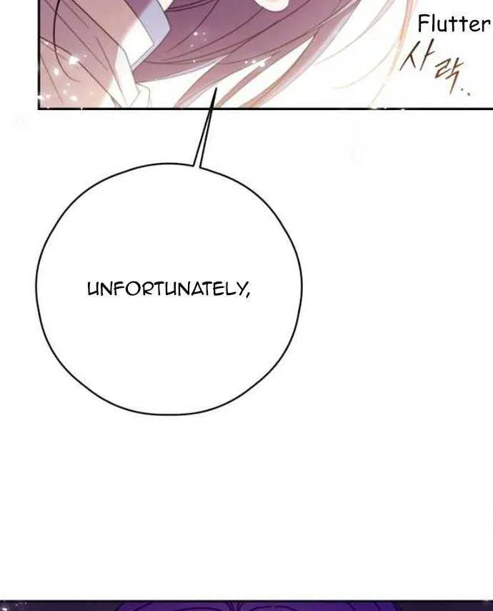 I Will Live As A Supporting Role In This Life Kainu Manga Chapter 62 Page 11