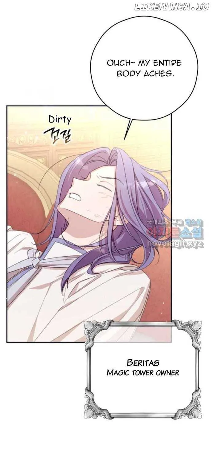 I Will Live As A Supporting Role In This Life Kainu Manga Chapter 62 Page 18
