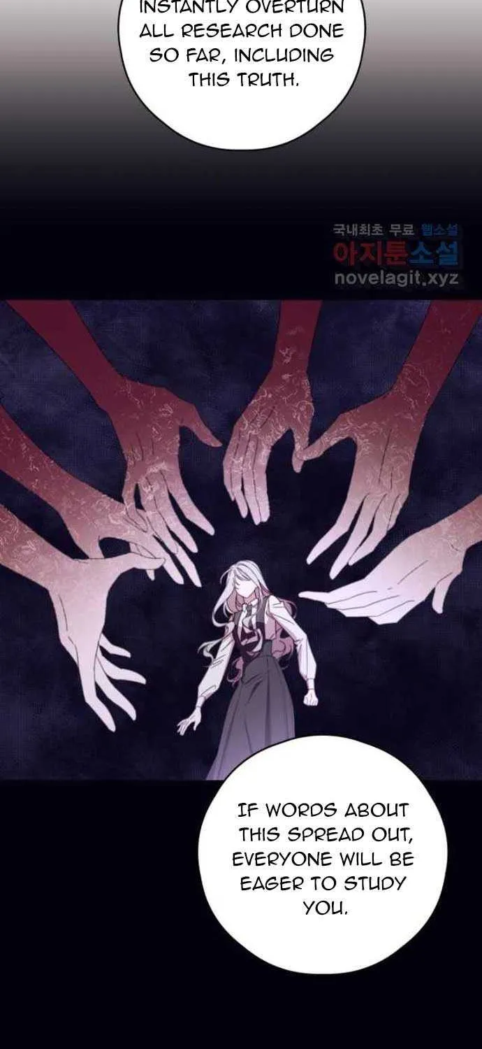 I Will Live As A Supporting Role In This Life Kainu Manga Chapter 62 Page 33