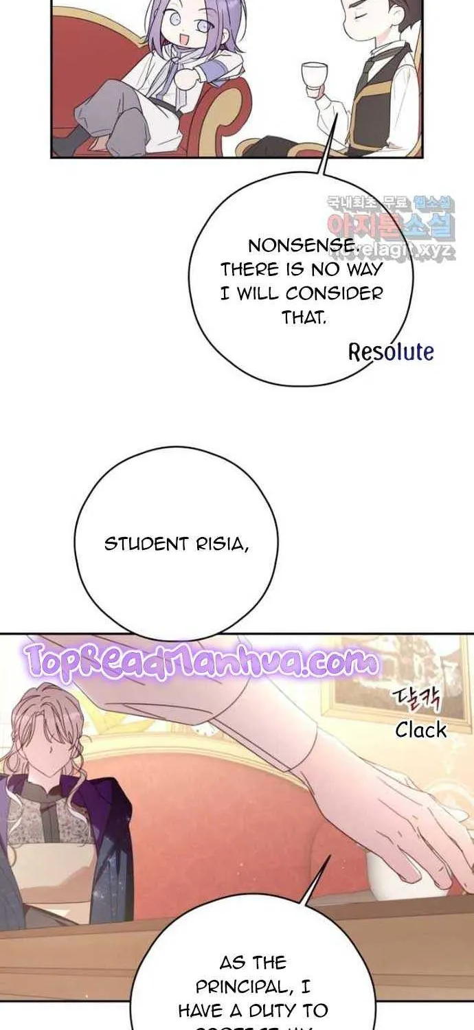 I Will Live As A Supporting Role In This Life Kainu Manga Chapter 62 Page 43