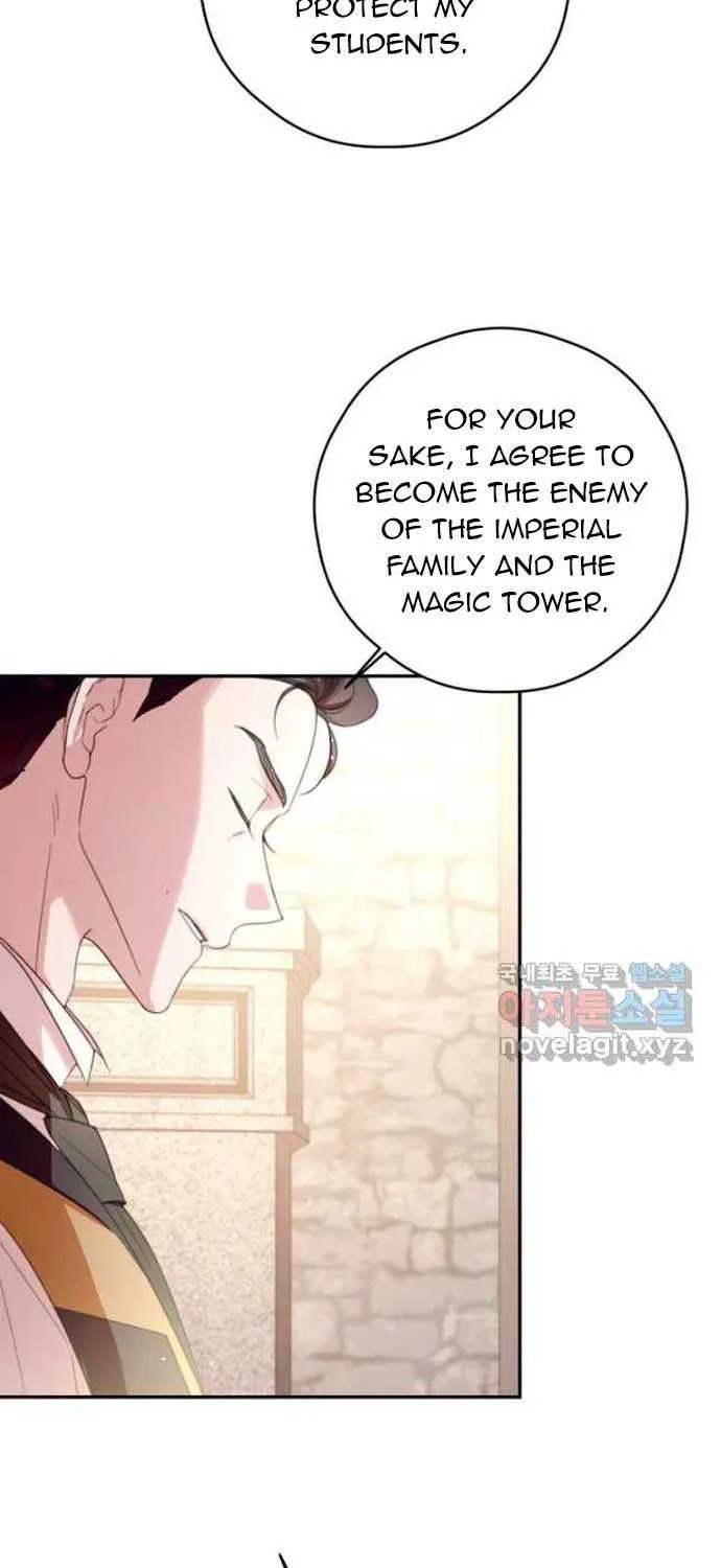 I Will Live As A Supporting Role In This Life Kainu Manga Chapter 62 Page 44