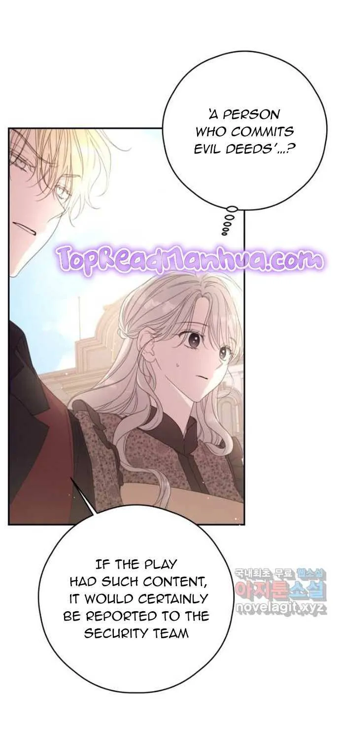 I Will Live As A Supporting Role In This Life Kainu Manga Chapter 61 Page 4