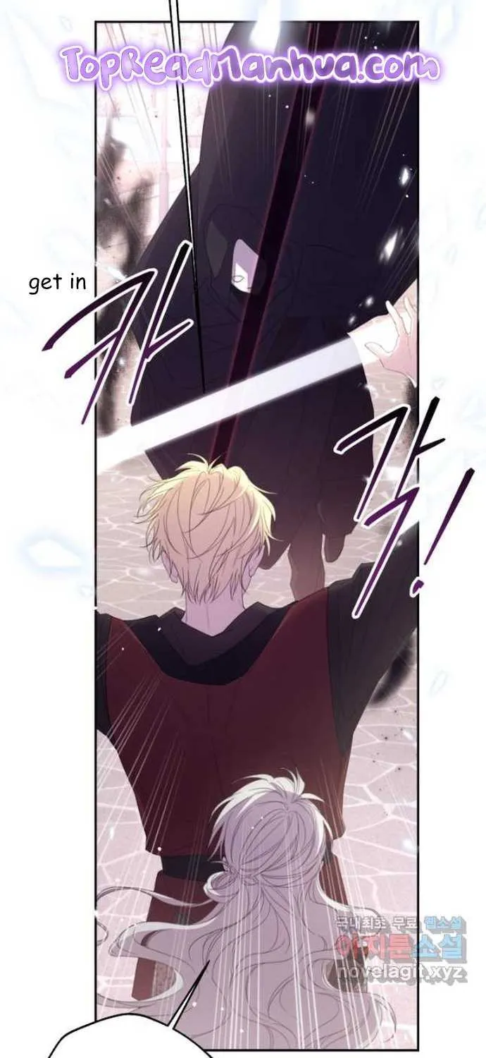 I Will Live As A Supporting Role In This Life Kainu Manga Chapter 61 Page 23