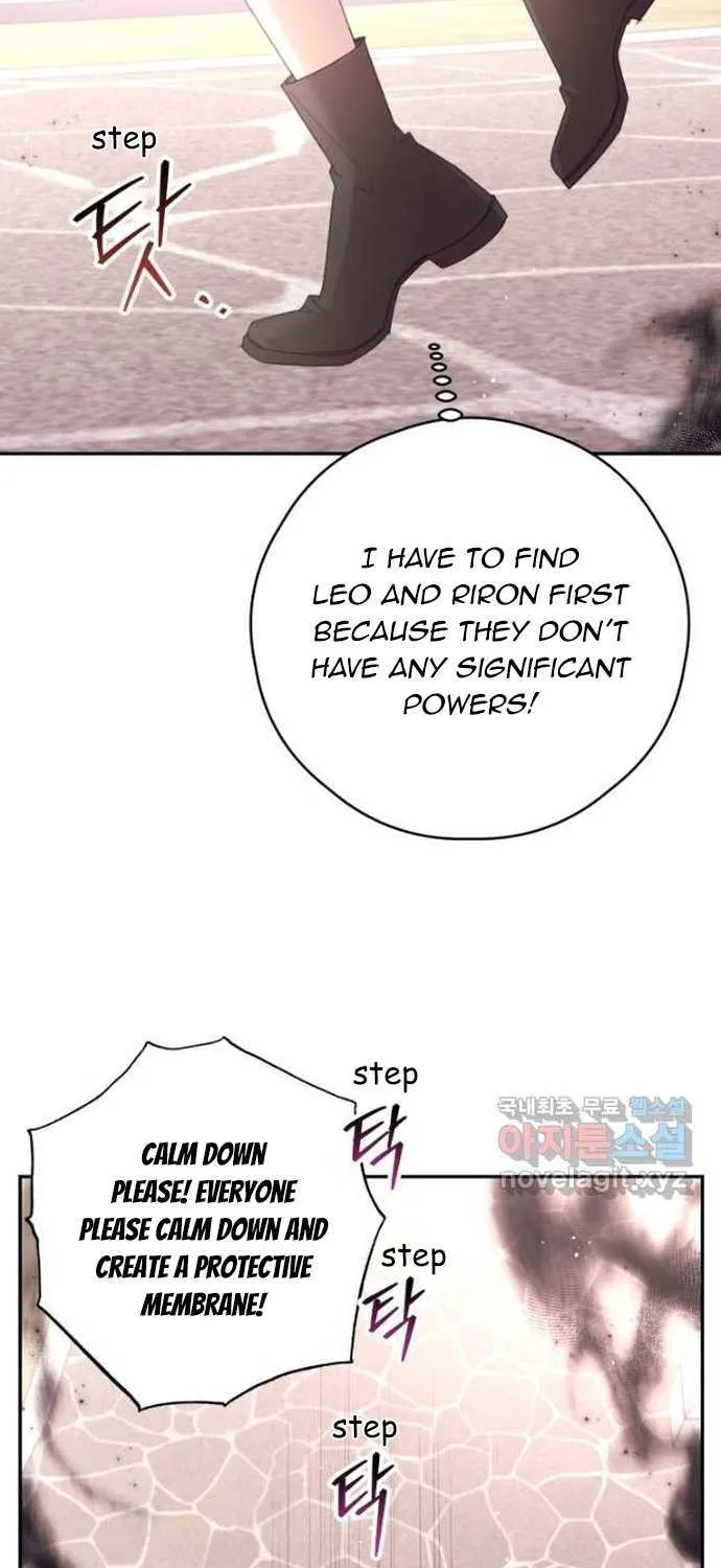I Will Live As A Supporting Role In This Life Kainu Manga Chapter 61 Page 26