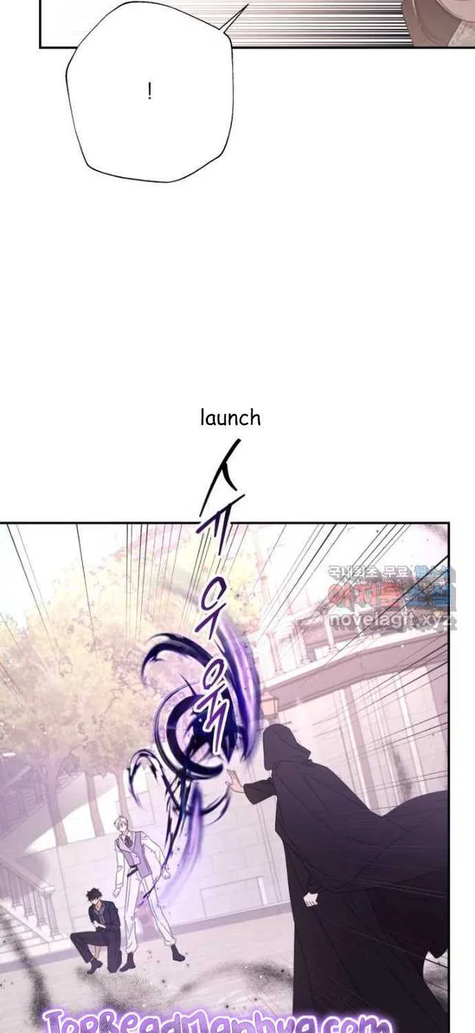 I Will Live As A Supporting Role In This Life Kainu Manga Chapter 61 Page 29