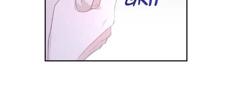I Will Live As A Supporting Role In This Life Kainu Manga Chapter 56 Page 56