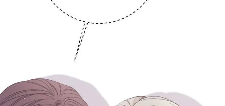 I Will Live As A Supporting Role In This Life Kainu Manga Chapter 54 Page 46