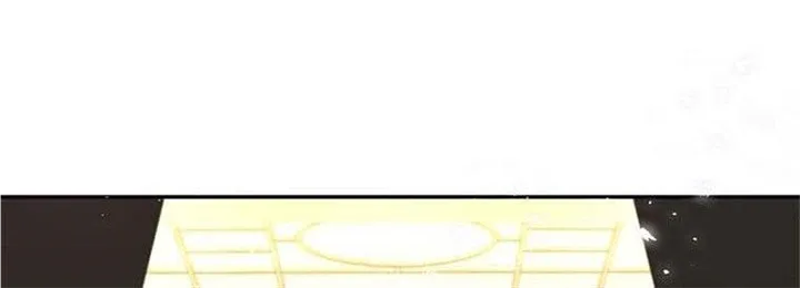 I Will Live As A Supporting Role In This Life Kainu Manga Chapter 51 Page 30