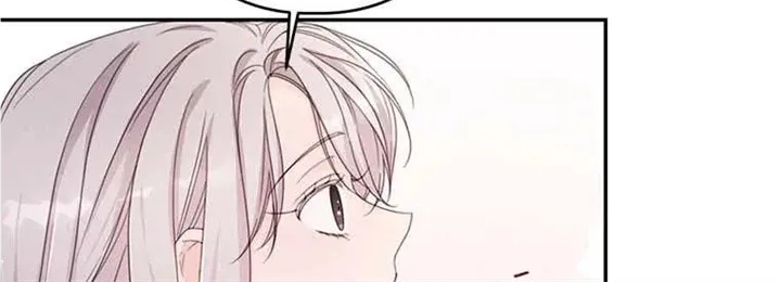 I Will Live As A Supporting Role In This Life Kainu Manga Chapter 43 Page 73