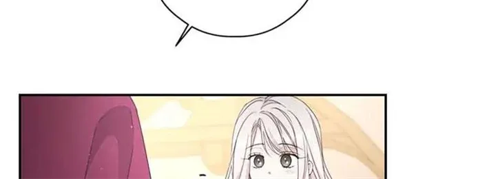 I Will Live As A Supporting Role In This Life Kainu Manga Chapter 42 Page 76