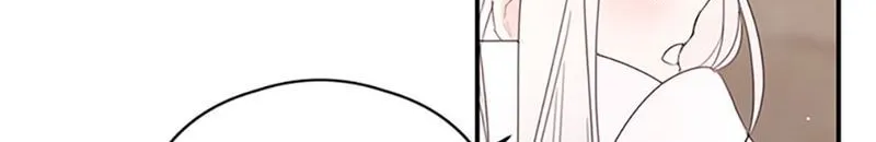 I Will Live As A Supporting Role In This Life Kainu Manga Chapter 33 Page 46
