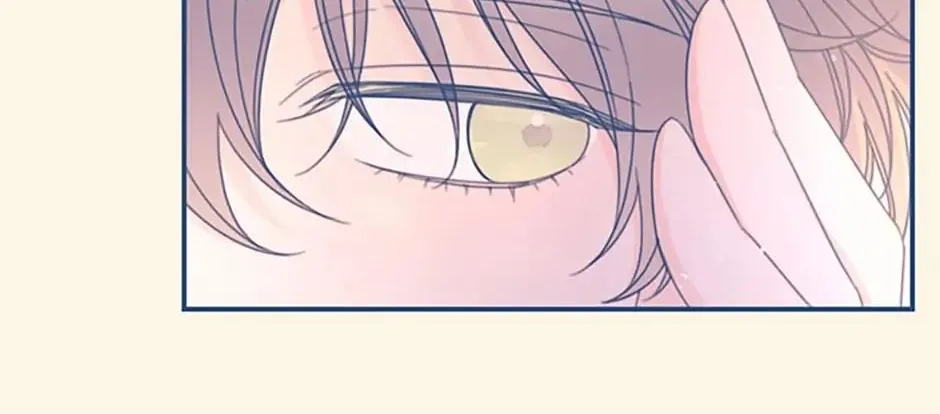 I Will Live As A Supporting Role In This Life Kainu Manga Chapter 31 Page 41