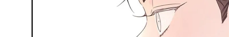 I Will Live As A Supporting Role In This Life Kainu Manga Chapter 29 Page 30