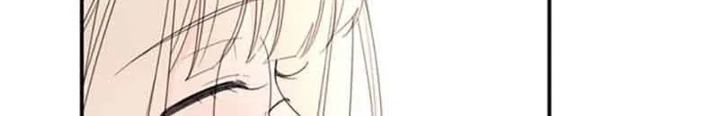 I Will Live As A Supporting Role In This Life Kainu Manga Chapter 28 Page 54