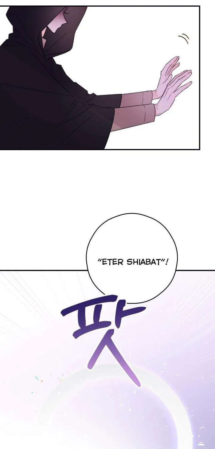 I Will Live As A Supporting Role In This Life Kainu Manga Chapter 18 Page 8