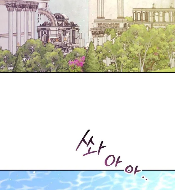 I Will Live As A Supporting Role In This Life Kainu Manga Chapter 18 Page 12