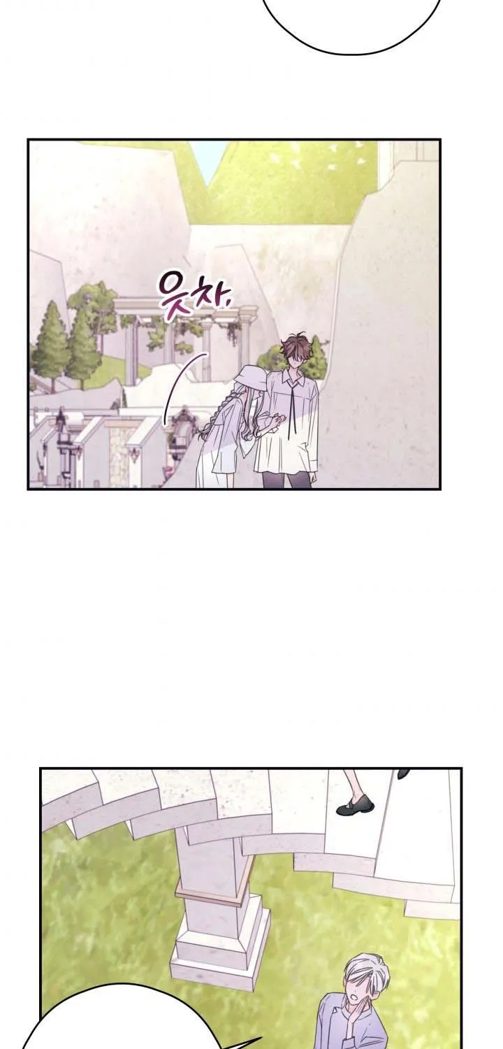 I Will Live As A Supporting Role In This Life Kainu Manga Chapter 18 Page 41