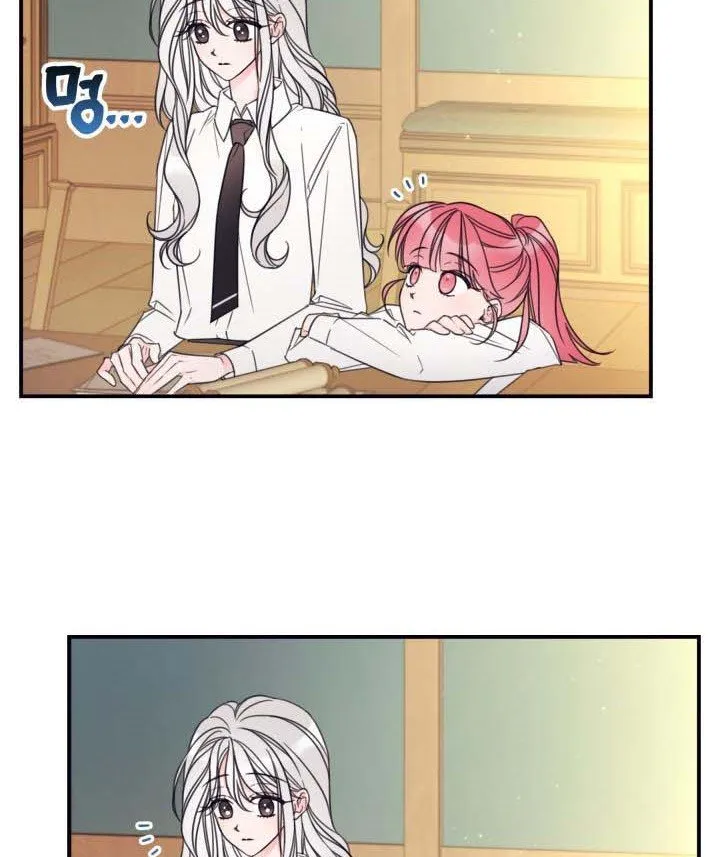 I Will Live As A Supporting Role In This Life Kainu Manga Chapter 17 Page 39
