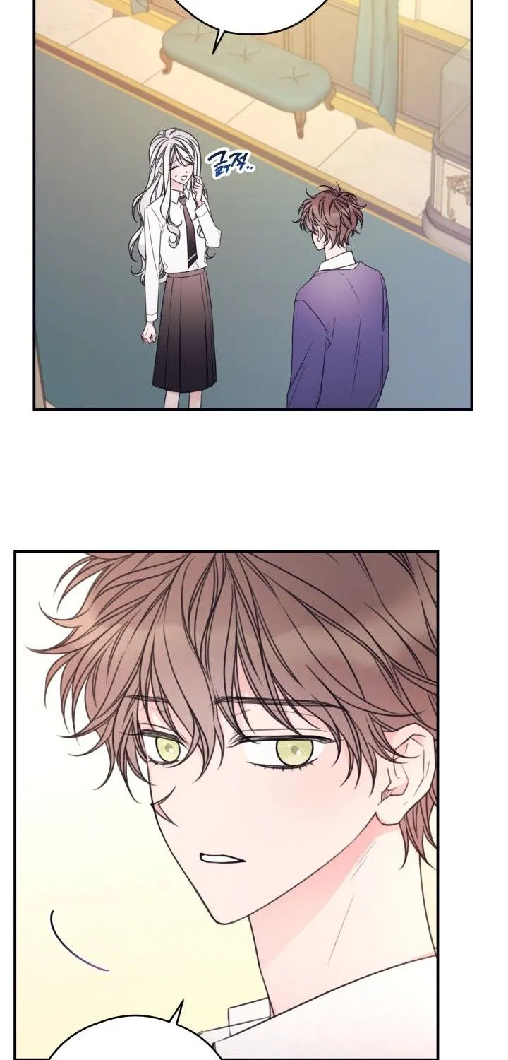 I Will Live As A Supporting Role In This Life Kainu Manga Chapter 14 Page 8