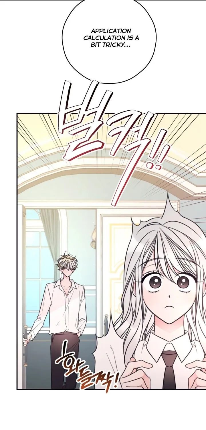 I Will Live As A Supporting Role In This Life Kainu Manga Chapter 14 Page 14