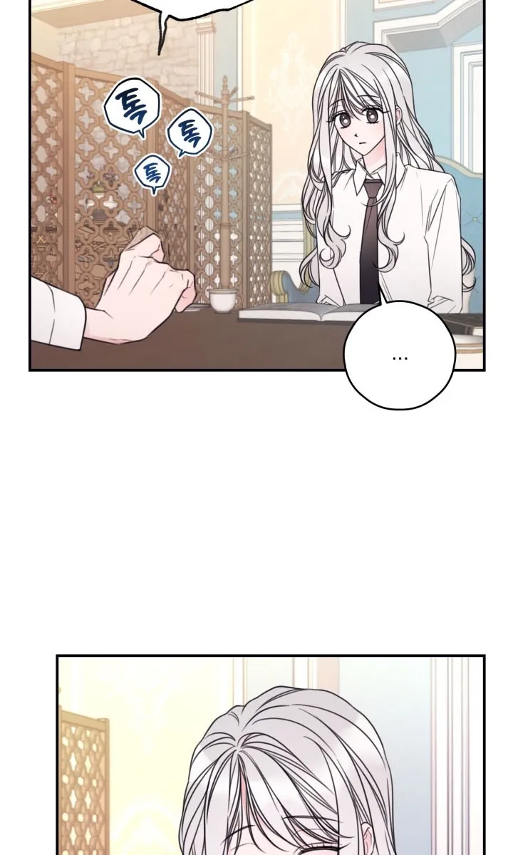 I Will Live As A Supporting Role In This Life Kainu Manga Chapter 14 Page 21