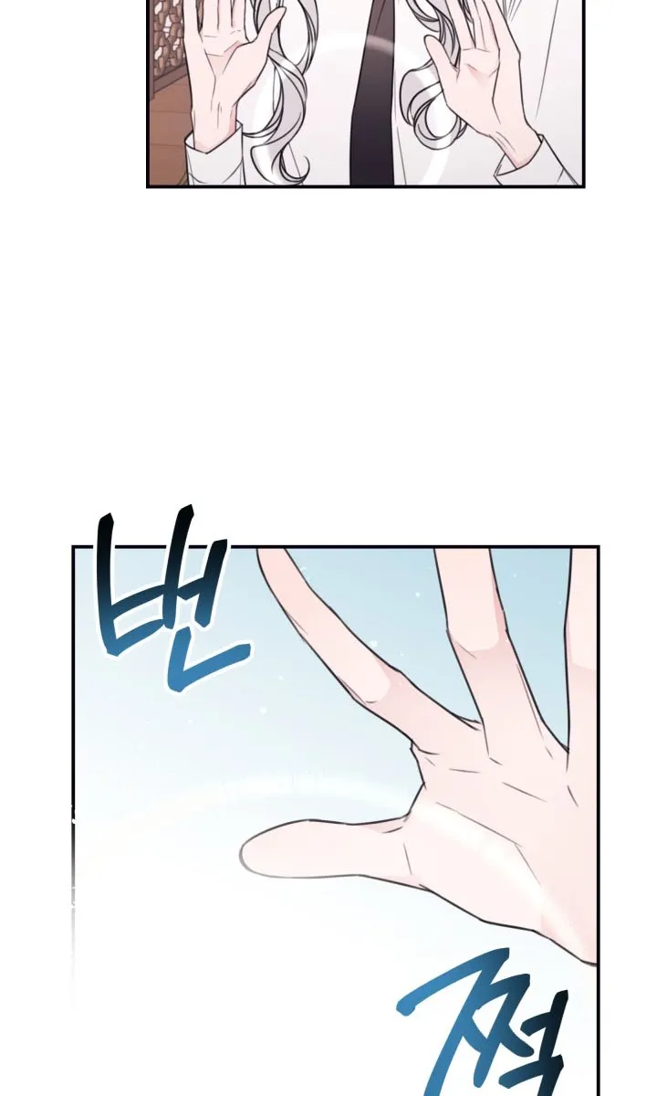 I Will Live As A Supporting Role In This Life Kainu Manga Chapter 14 Page 25