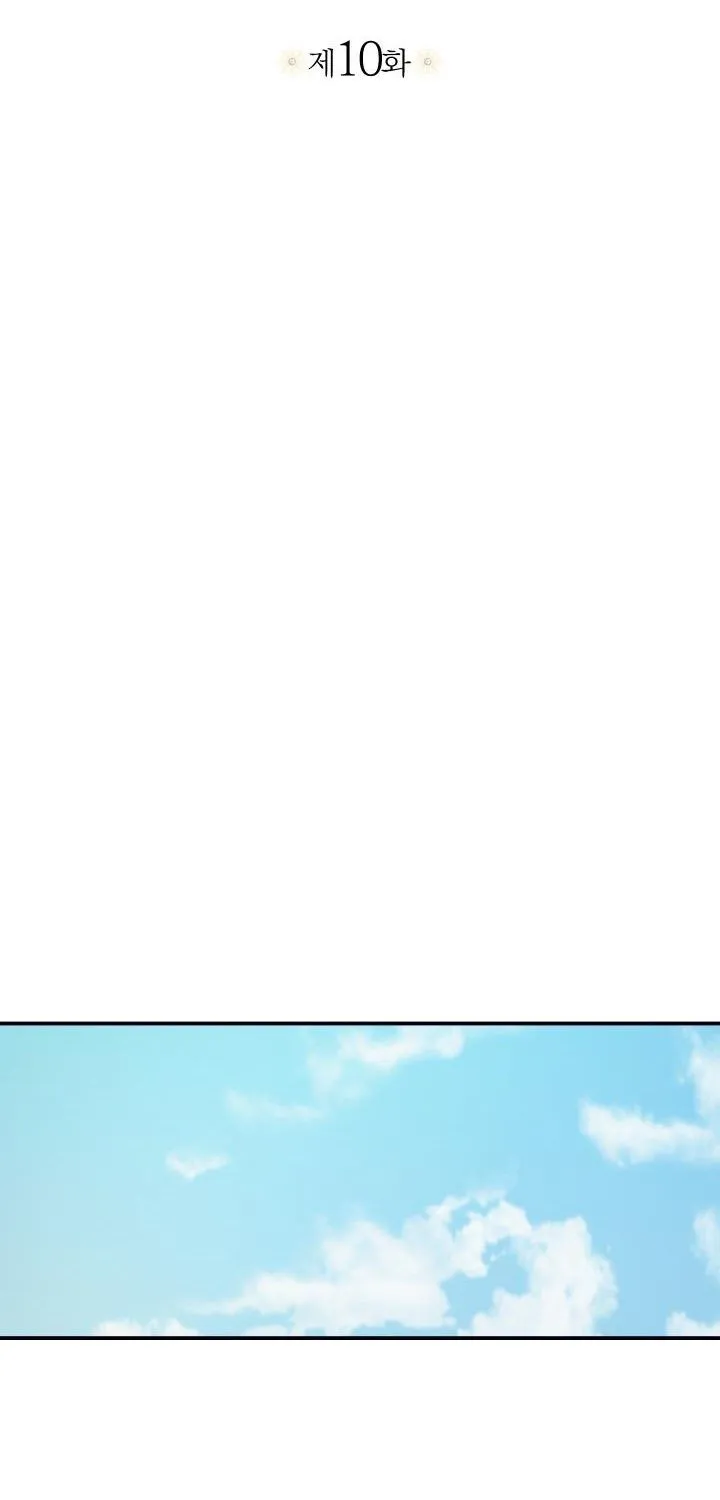 I Will Live As A Supporting Role In This Life Kainu Manga Chapter 10 Page 16