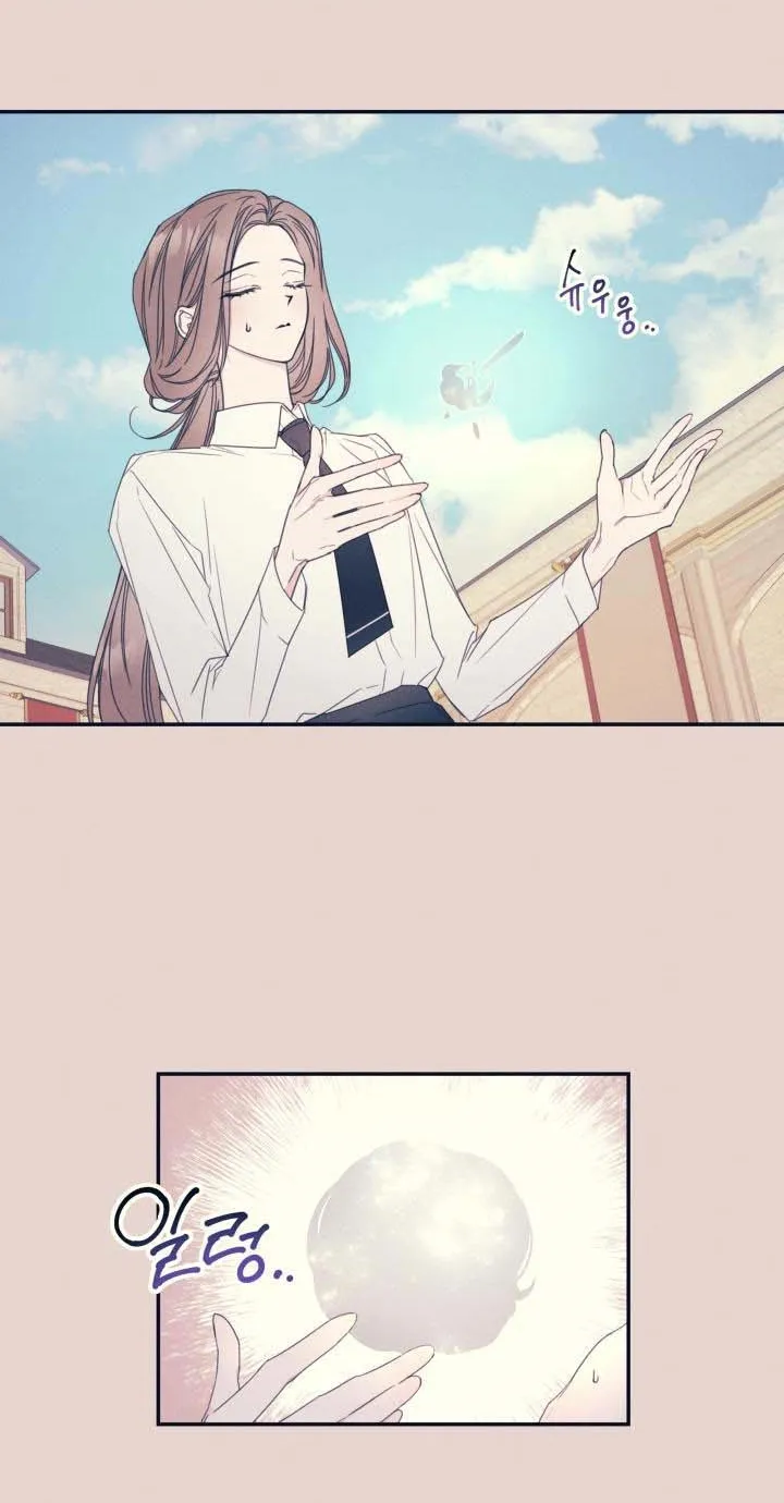 I Will Live As A Supporting Role In This Life Kainu Manga Chapter 6 Page 5