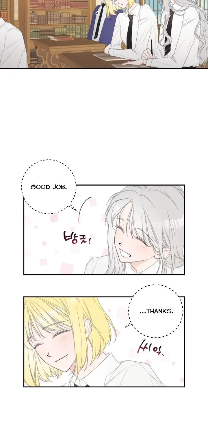 I Will Live As A Supporting Role In This Life Kainu Manga Chapter 5 Page 14
