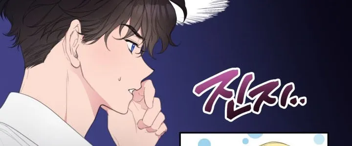 I Will Live As A Supporting Role In This Life Kainu Manga Chapter 5 Page 31