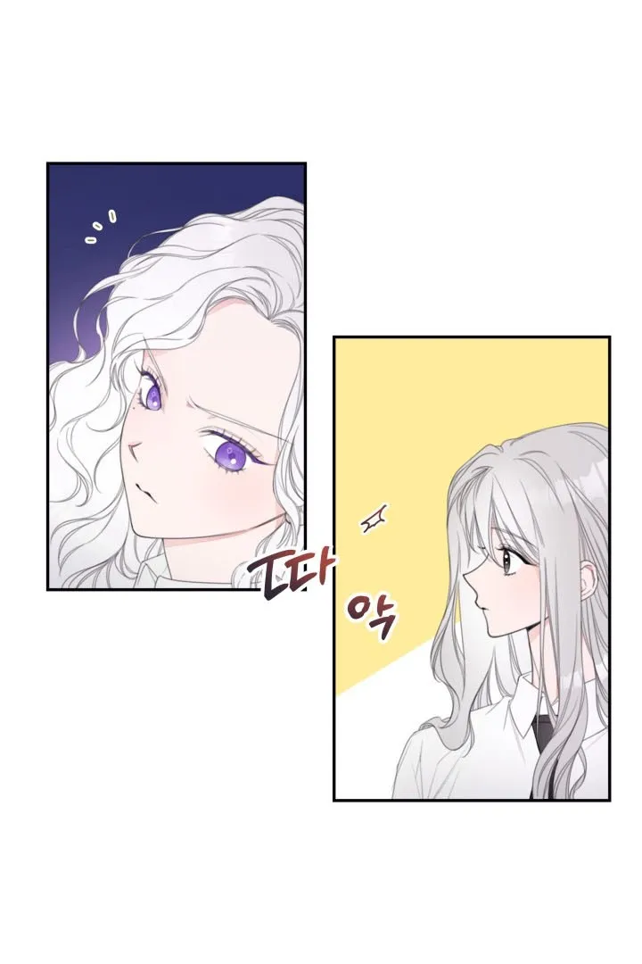 I Will Live As A Supporting Role In This Life Kainu Manga Chapter 5 Page 38