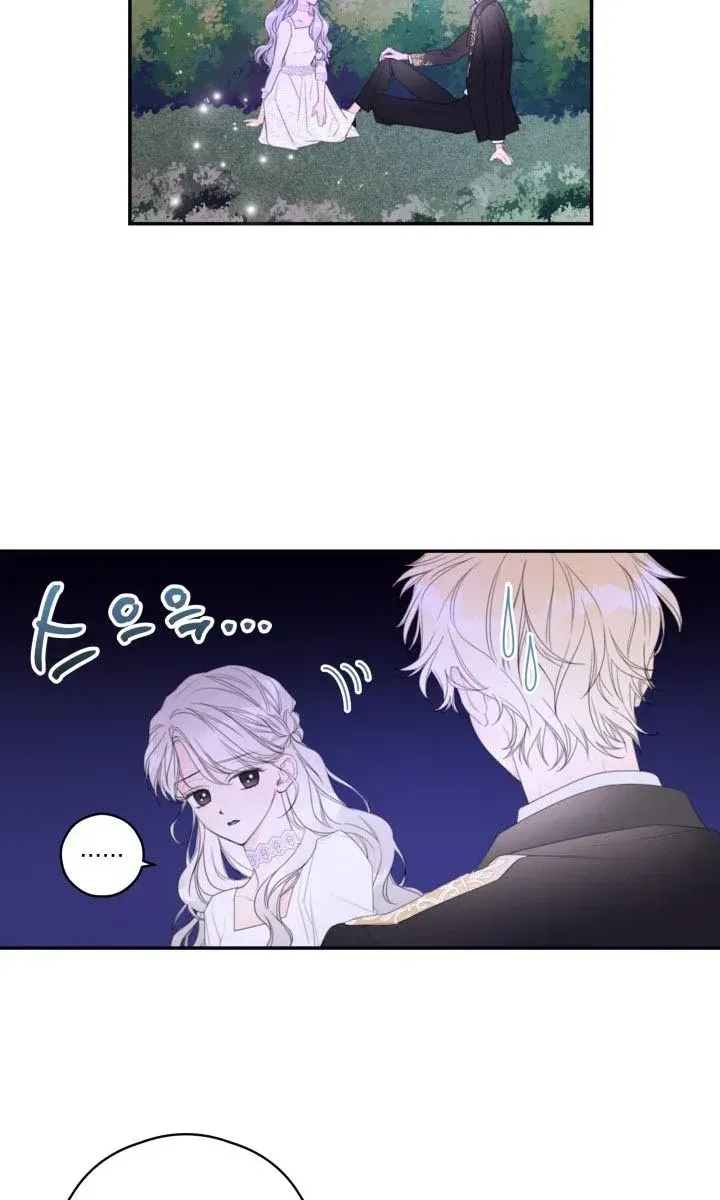 I Will Live As A Supporting Role In This Life Kainu Manga Chapter 3 Page 37
