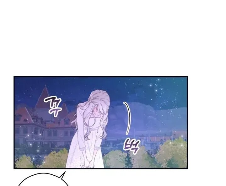 I Will Live As A Supporting Role In This Life Kainu Manga Chapter 3 Page 39