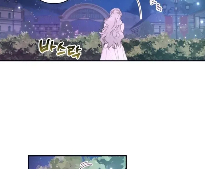 I Will Live As A Supporting Role In This Life Kainu Manga Chapter 3 Page 45