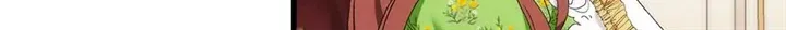 The Hero Went Crazy Even Though I’m the One Who Died Kainu Manga Chapter 11 Page 85