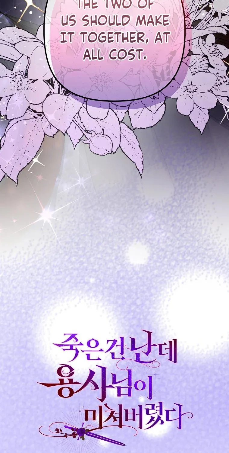 The Hero Went Crazy Even Though I’m the One Who Died Kainu Manga Chapter 2 Page 81
