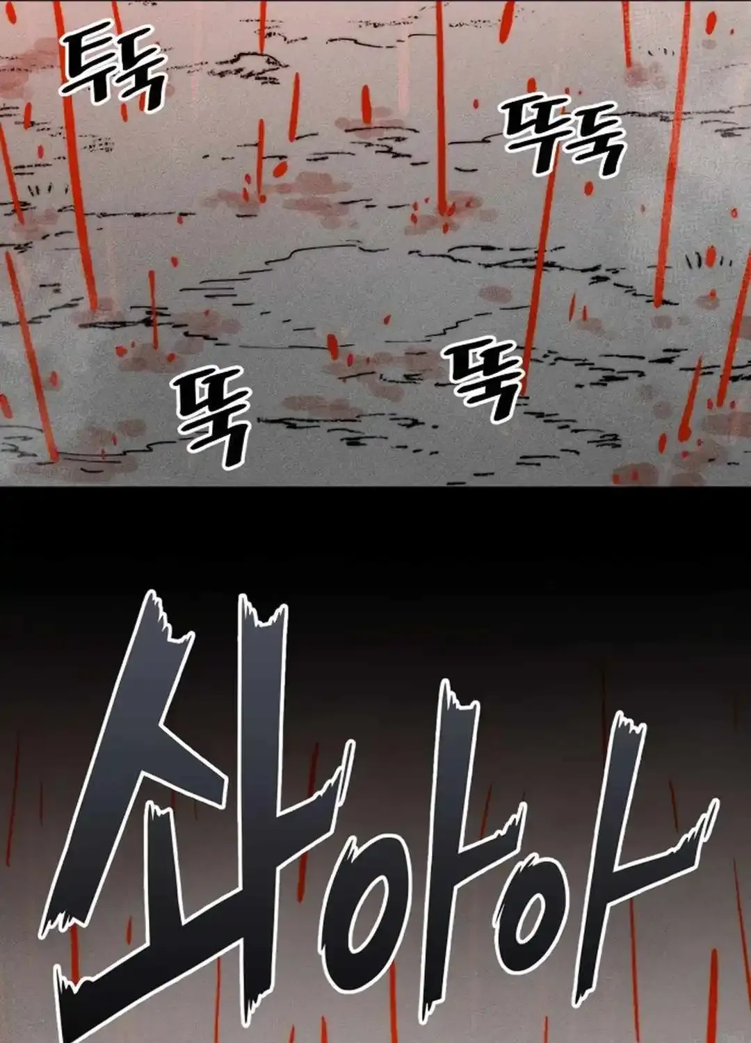 Reincarnation Of The Veteran Soldier Kainu Manga Chapter 125 Page 69