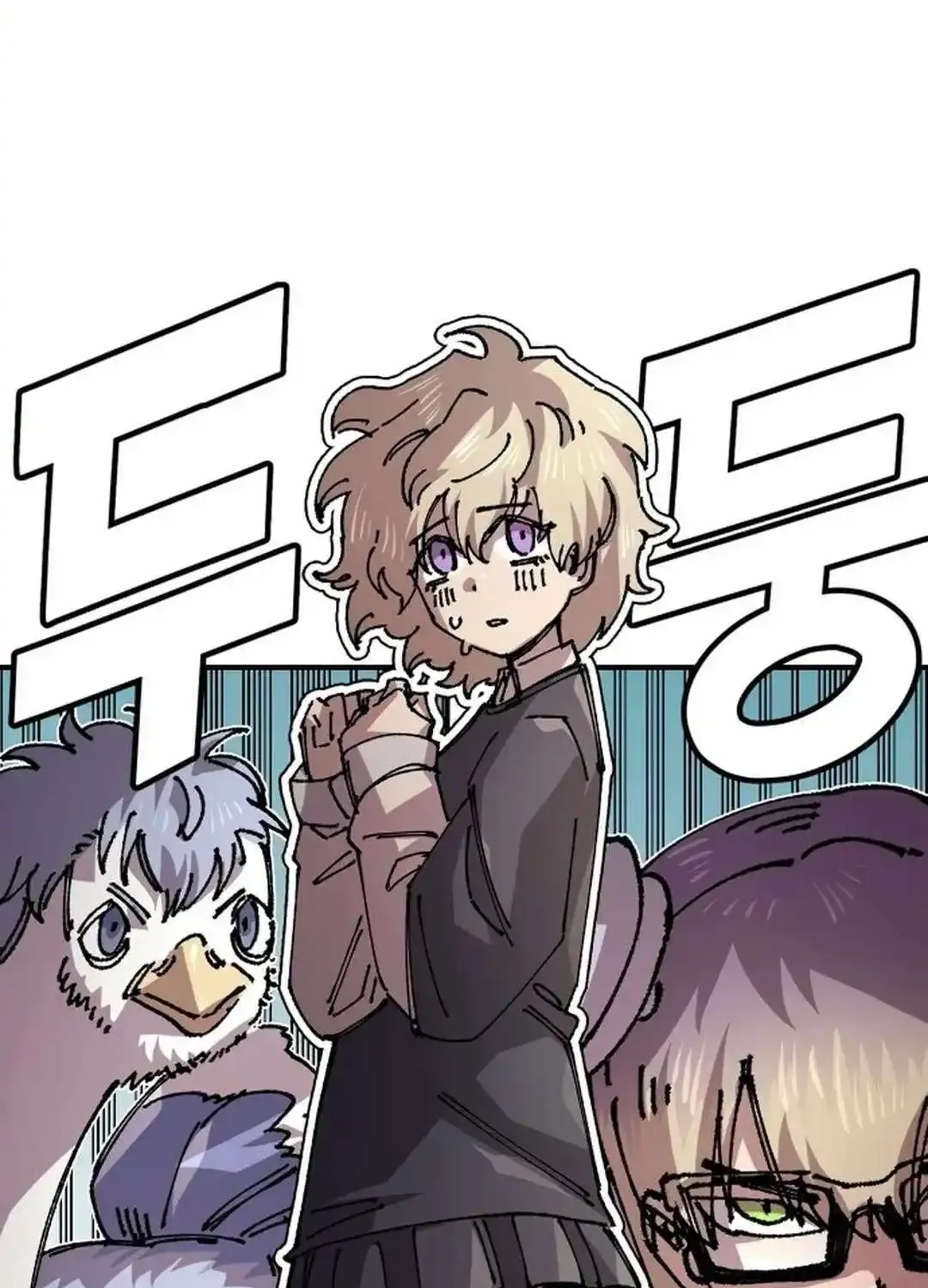 Reincarnation Of The Veteran Soldier Kainu Manga Chapter 123 Page 107