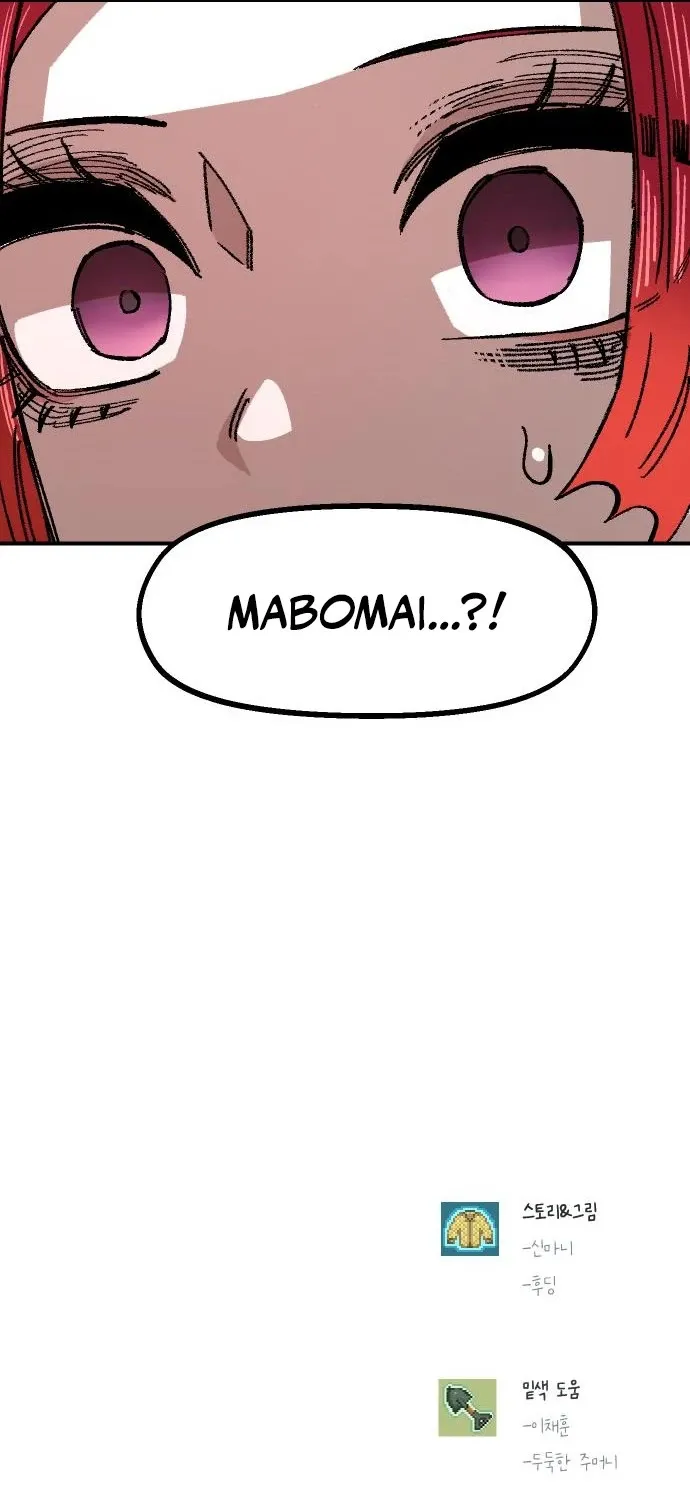 Reincarnation Of The Veteran Soldier Kainu Manga Chapter 66 Page 103