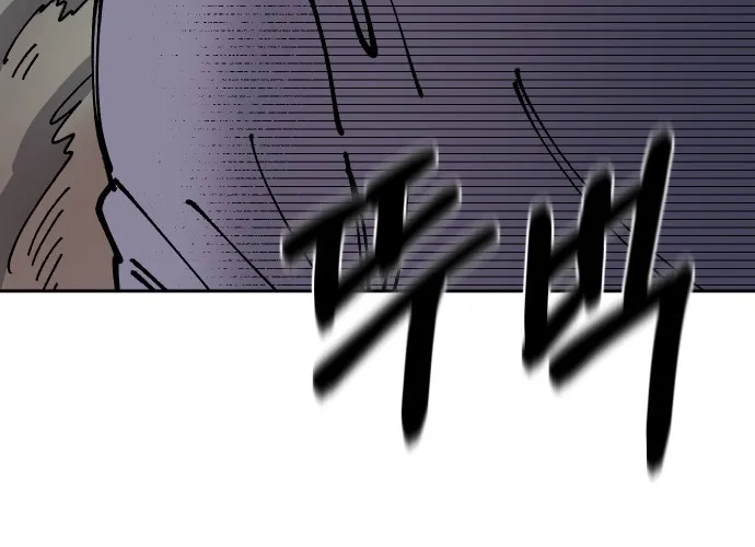 Reincarnation Of The Veteran Soldier Kainu Manga Chapter 30 Page 8