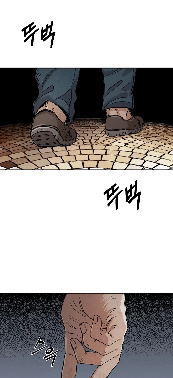 Reincarnation Of The Veteran Soldier Kainu Manga Chapter 22 Page 149