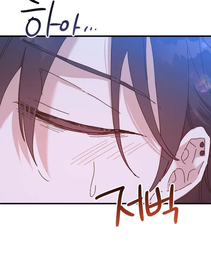 The Princess Pretends To Be Crazy Kainu Manga Chapter 66 Page 64