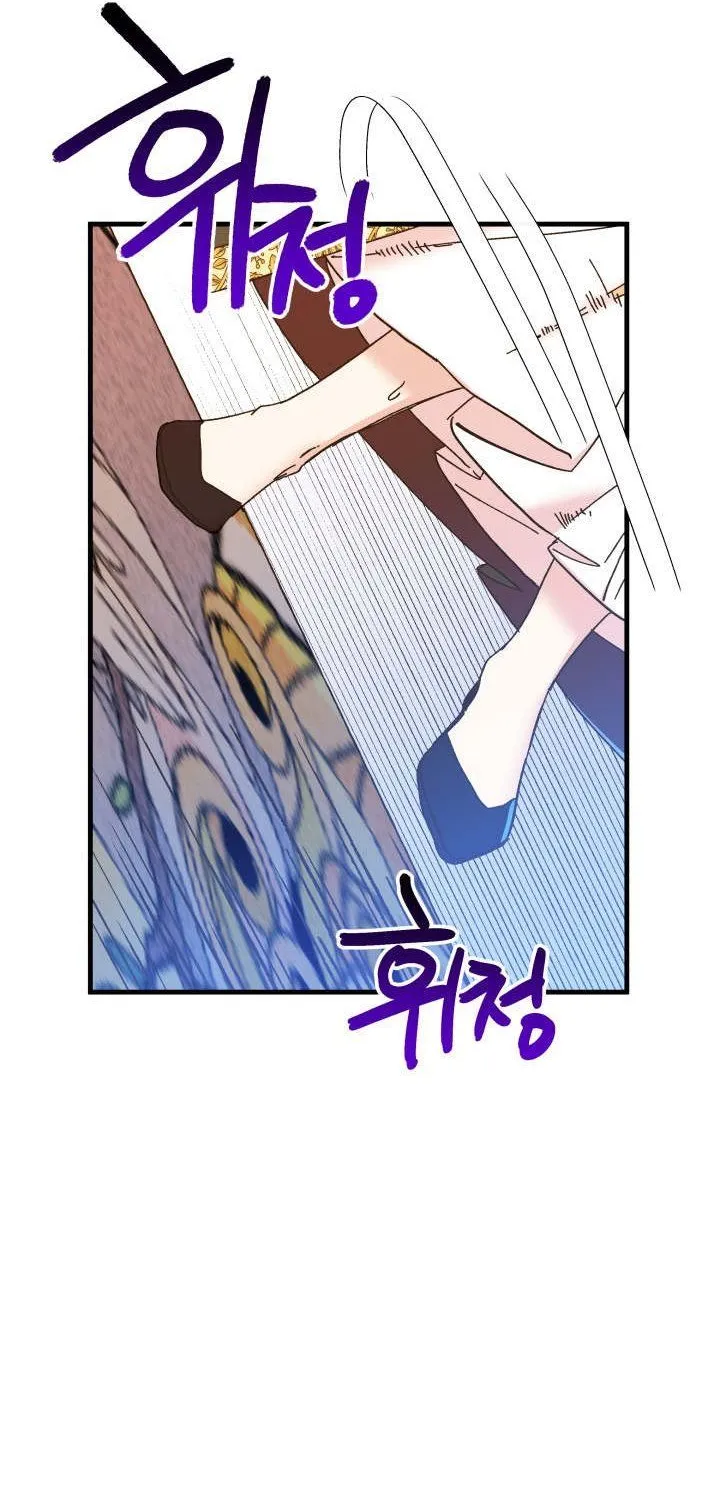 The Princess Pretends To Be Crazy Kainu Manga Chapter 63 Page 68