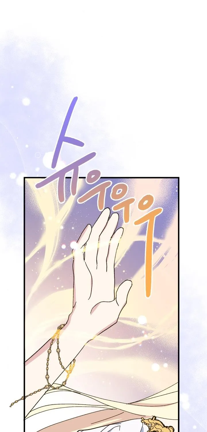 The Princess Pretends To Be Crazy Kainu Manga Chapter 54 Page 75
