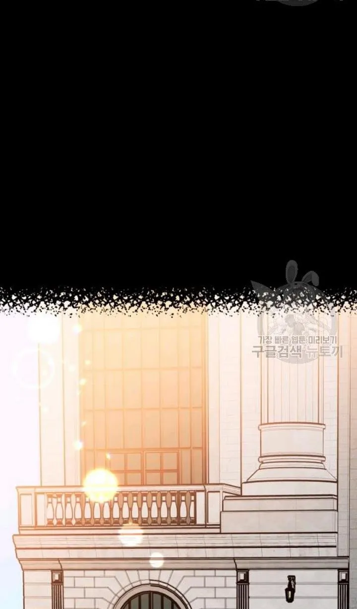 The Princess Pretends To Be Crazy Kainu Manga Chapter 48 Page 6