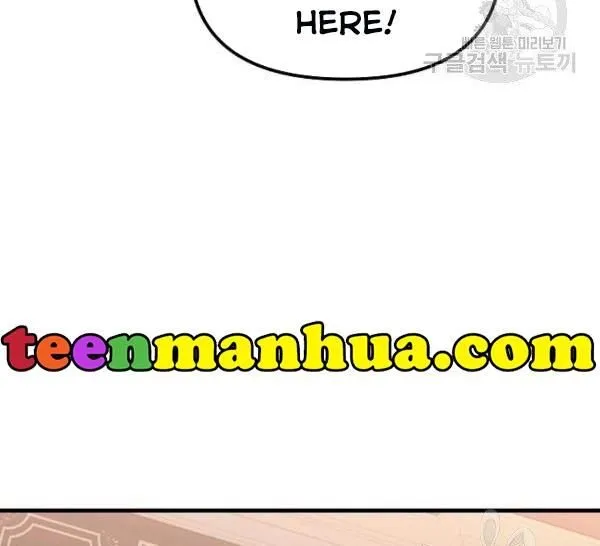 The Princess Pretends To Be Crazy Kainu Manga Chapter 36 Page 104