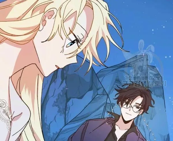 The Princess Pretends To Be Crazy Kainu Manga Chapter 35 Page 62