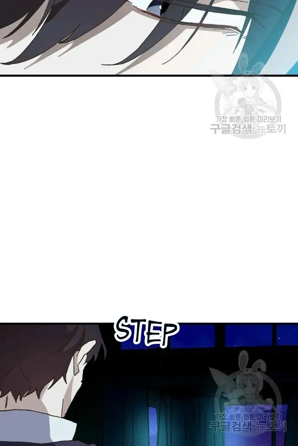 The Princess Pretends To Be Crazy Kainu Manga Chapter 24 Page 35